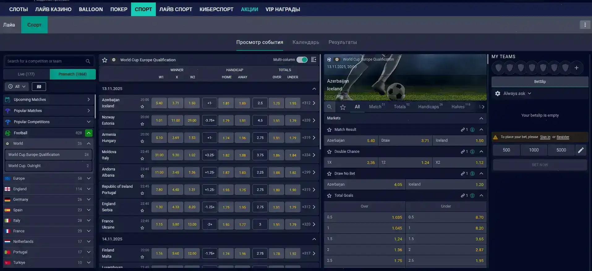 Бонусы и акции в казино Платинум